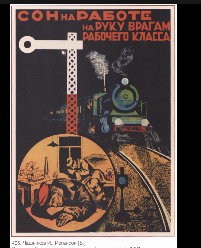 Workers sleeping at desks in foreground, with train approaching along tracks in the background.